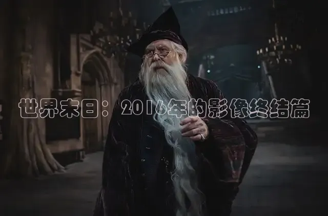 红桃影视在线