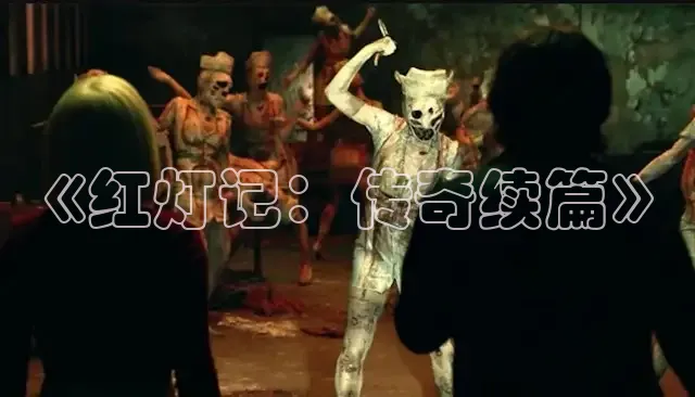 红桃影院在线观看