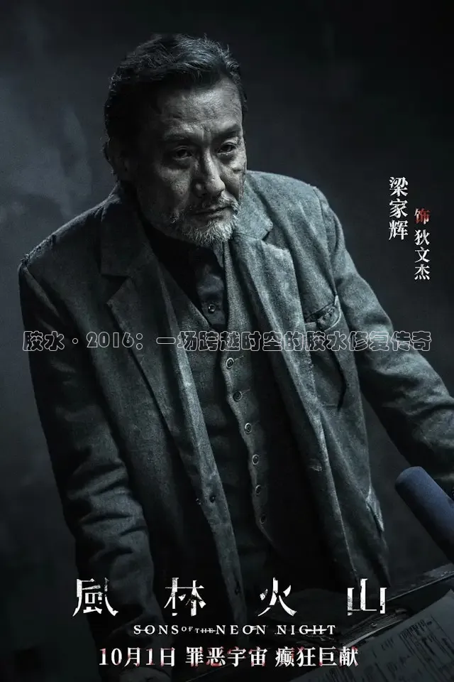 红桃在线观看
