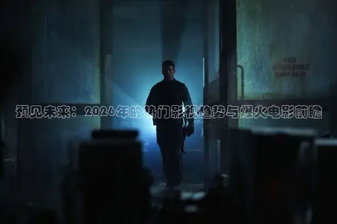 红桃影视在线