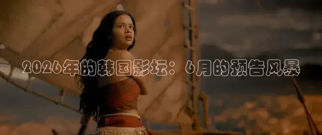 红桃在线观看