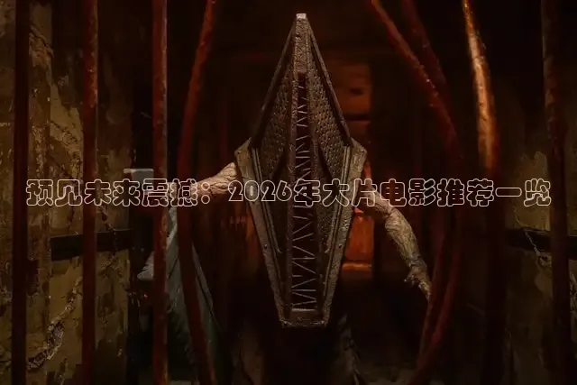 红桃在线观看免费