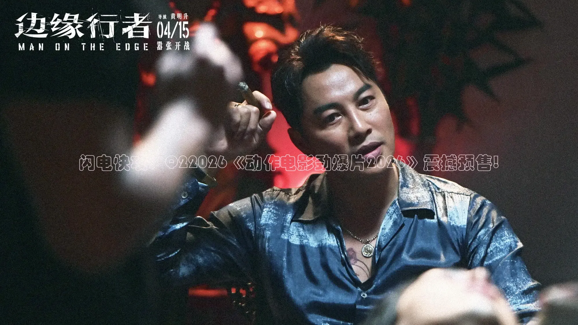 红桃在线观看